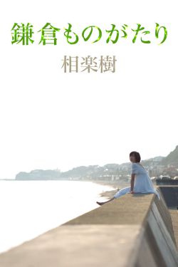 学霸把校霸往死里做双男主